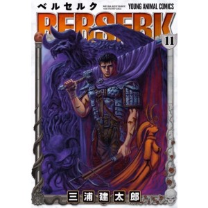 BERSERK vol. 11 - Edição Japonesa