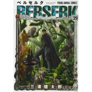 BERSERK vol. 39 - Edição Japonesa