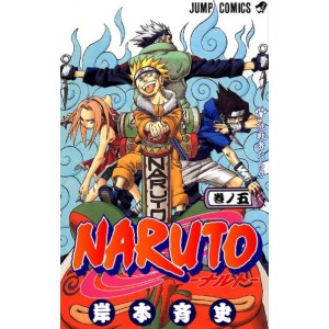 NARUTO vol. 5 - Edição Japonesa