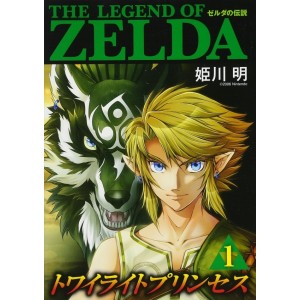 The Legend of ZELDA - Twilight Princess vol. 1 - Edição Japonesa ゼルダの伝説 トワイライトプリンセス
