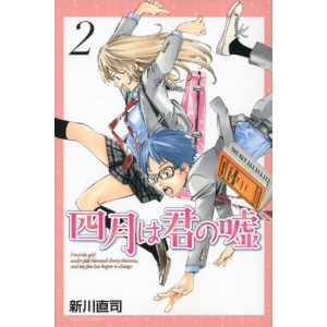 Shigatsu wa Kimi no Uso - Your Lie in April vol. 2 - Edição Japonesa