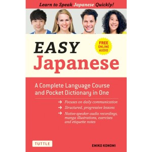 Easy Japanese