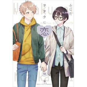 Wotakoi - Wotaku ni Koi ha Muzukashii vol. 10 - Edição Japonesa