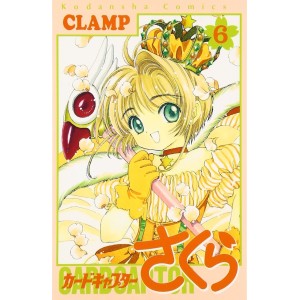 Cardcaptor Sakura vol. 6 - Edição Japonesa
