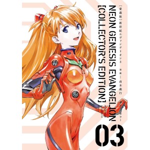 Neon Genesis EVANGELION Collectors Edition vol. 3 - Edição Japonesa