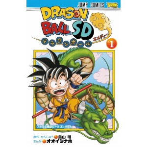 Dragon Ball SD vol. 1 - Edição Japonesa ドラゴンボールSD
