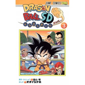 DRAGON BALL SD vol. 3 - Edição japonesa