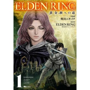 ELDEN RING The Road to the Erdtree vol. 1 - Edição Japonesa エルデンリング 黄金樹への道
