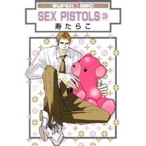 SEX PISTOLS vol. 3 - Edição Japonesa
