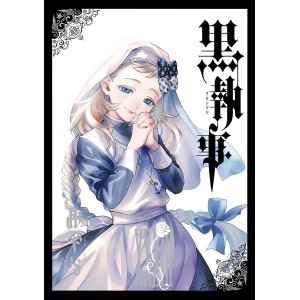 Kuroshitsuji Black Butler vol. 33 - Edição Japonesa
