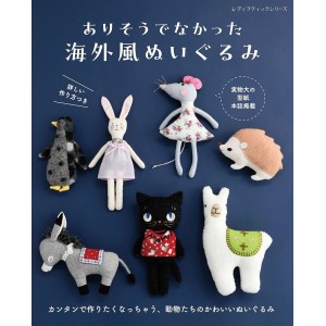 ﻿Arisou de Nakatta Kaigaifuu Nuigurumi - Edição Japonesa ありそうでなかった海外風ぬいぐるみ
