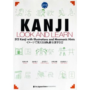 ﻿Kanji Look and Learn - 512 Kanji with Illustrations and Mnemonic Hints - Edição Japonesa

