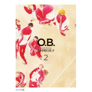 O.B. vol. 2 - Edição Japonesa (Classmates 6)