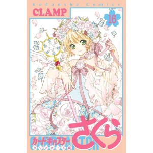 Cardcaptor Sakura Clear Card Hen vol. 16 - Edição Japonesa