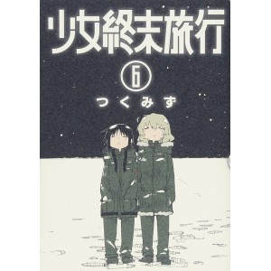 Shoujo Shuumatsu Ryokou vol. 6 - Edição Japonesa