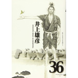 VAGABOND vol. 36 - Edição Japonesa