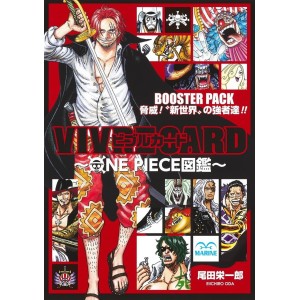 VIVRE CARD ONE PIECE Zukan Booster Pack Kyoui! 