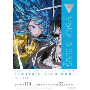 ﻿VISIONS 2025 Illustrators Book - Edição Japonesa

