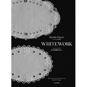 ﻿Whitework: European White Thread Embroidery Technique - Edição Japonesa ホワイトワーク ヨーロッパの白糸刺繍技法より
