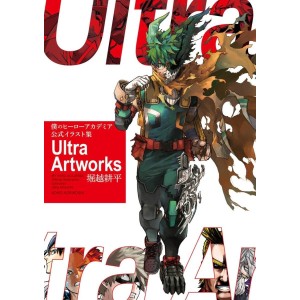 ﻿Boku no Hero Academia Official Illustrations ULTRA ARTWORKS - Edição Japonesa 僕のヒーローアカデミア 公式イラスト集
